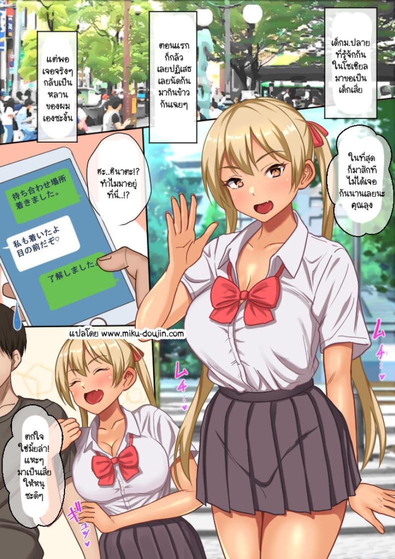 Doujin-Lc- อ่าน โดจิน มังฮวา เกาหลี ญี่ปุ่น จีน แปลไทย บริการของหลานสาว [Hot Mikan (Kishimen)] Meikko to no Papakatsu de Okane mo Tama mo Shiboritorareru ตอนที่ 1 2 3 4 5 6 7 8 9 10 11 12 13 14 ฟรี ไม่มีโฆษณา อ่าน โดจิน Manhwa เกาหลี ญี่ปุ่น จีน เรามีครบ คัดมาให้เน้นๆ โดจิน 18+ รับประกันความฟินโดย  Doujin Lc
