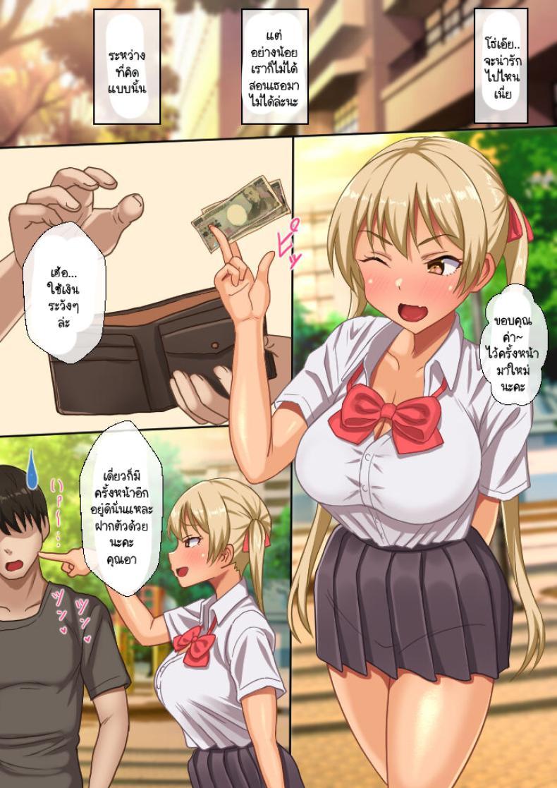Doujin-Lc- อ่าน โดจิน มังฮวา เกาหลี ญี่ปุ่น จีน แปลไทย บริการของหลานสาว [Hot Mikan (Kishimen)] Meikko to no Papakatsu de Okane mo Tama mo Shiboritorareru ตอนที่ 1 2 3 4 5 6 7 8 9 10 11 12 13 14 ฟรี ไม่มีโฆษณา อ่าน โดจิน Manhwa เกาหลี ญี่ปุ่น จีน เรามีครบ คัดมาให้เน้นๆ โดจิน 18+ รับประกันความฟินโดย  Doujin Lc