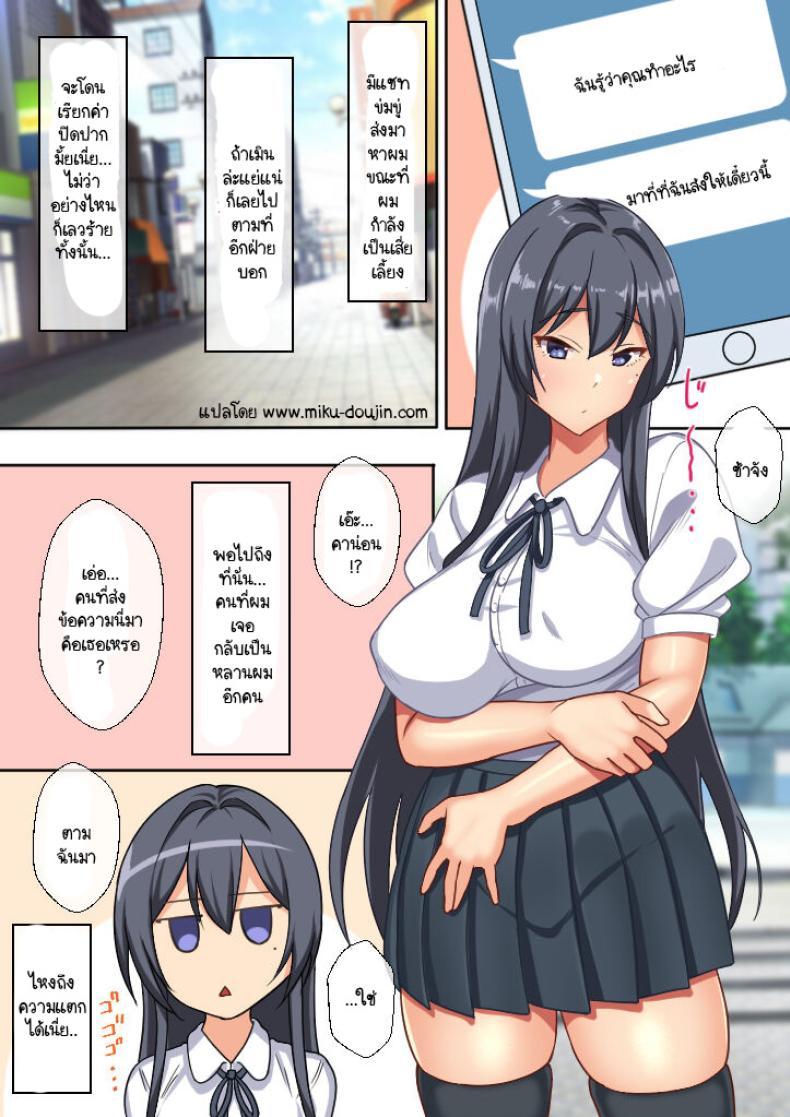 Doujin-Lc- อ่าน โดจิน มังฮวา เกาหลี ญี่ปุ่น จีน แปลไทย บริการของหลานสาว [Hot Mikan (Kishimen)] Meikko to no Papakatsu de Okane mo Tama mo Shiboritorareru ตอนที่ 1 2 3 4 5 6 7 8 9 10 11 12 13 14 ฟรี ไม่มีโฆษณา อ่าน โดจิน Manhwa เกาหลี ญี่ปุ่น จีน เรามีครบ คัดมาให้เน้นๆ โดจิน 18+ รับประกันความฟินโดย  Doujin Lc