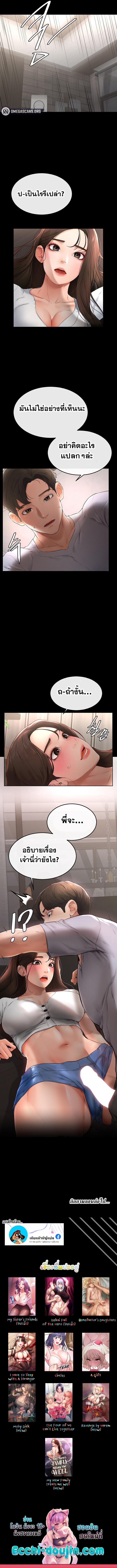 Doujin-Lc- อ่าน โดจิน มังฮวา เกาหลี ญี่ปุ่น จีน แปลไทย My New Family Treats me Well ตอนที่ 1 2 3 4 5 6 7 8 9 10 11 12 13 14 ฟรี ไม่มีโฆษณา อ่าน โดจิน Manhwa เกาหลี ญี่ปุ่น จีน เรามีครบ คัดมาให้เน้นๆ โดจิน 18+ รับประกันความฟินโดย  Doujin Lc