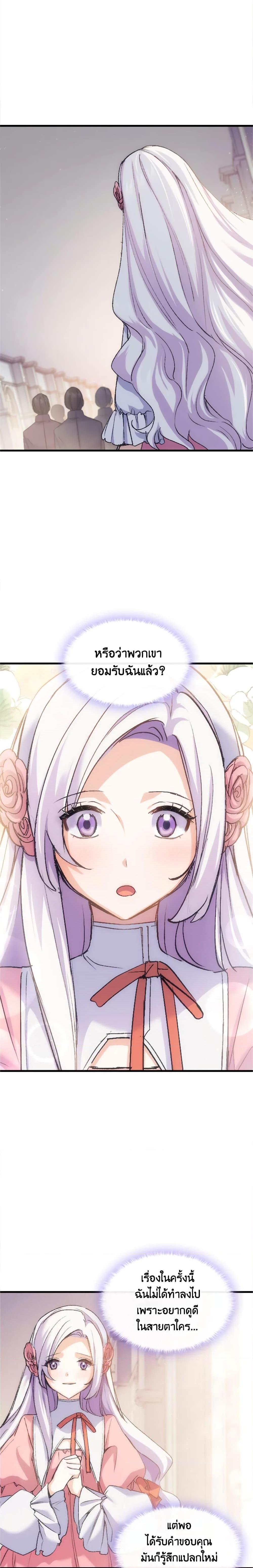 Manga-lc-com อ่านมังงะ อ่านการ์ตูน ออนไลน์ ฟรี I Tried To Persuade My Brother And He Entrusted The Male Lead To Me ตอนที่ 1 2 3 4 5 6 7 8 9 10 11 12 13 14 ฟรี ไม่มีโฆษณา Manga-lc - อ่าน มังงะ อ่าน การ์ตูน ออนไลน์ อ่านมังงะ ฟรี
