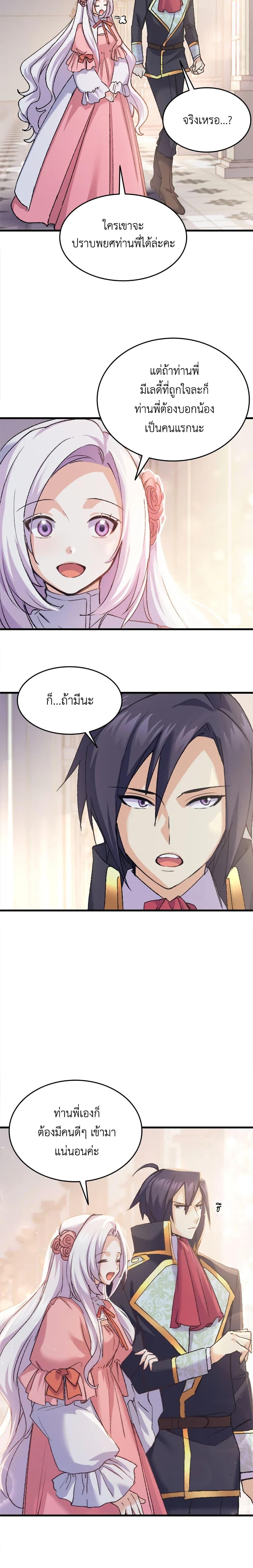 Manga-lc-com อ่านมังงะ อ่านการ์ตูน ออนไลน์ ฟรี I Tried To Persuade My Brother And He Entrusted The Male Lead To Me ตอนที่ 1 2 3 4 5 6 7 8 9 10 11 12 13 14 ฟรี ไม่มีโฆษณา Manga-lc - อ่าน มังงะ อ่าน การ์ตูน ออนไลน์ อ่านมังงะ ฟรี