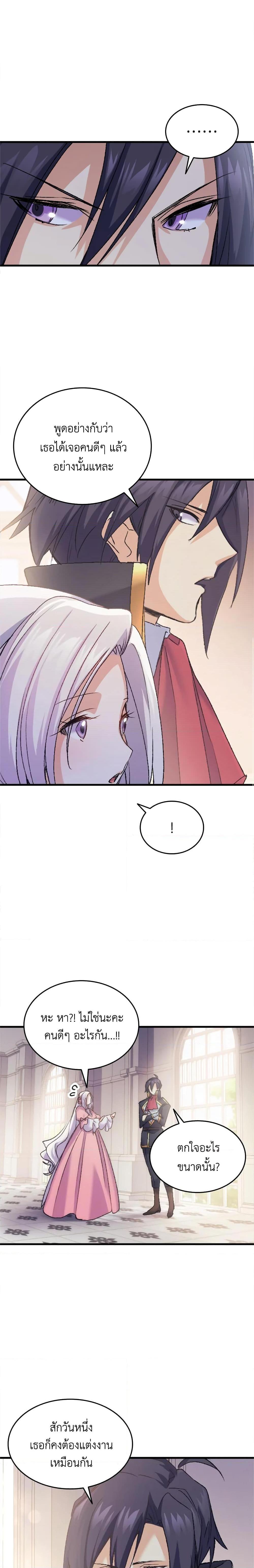 Manga-lc-com อ่านมังงะ อ่านการ์ตูน ออนไลน์ ฟรี I Tried To Persuade My Brother And He Entrusted The Male Lead To Me ตอนที่ 1 2 3 4 5 6 7 8 9 10 11 12 13 14 ฟรี ไม่มีโฆษณา Manga-lc - อ่าน มังงะ อ่าน การ์ตูน ออนไลน์ อ่านมังงะ ฟรี