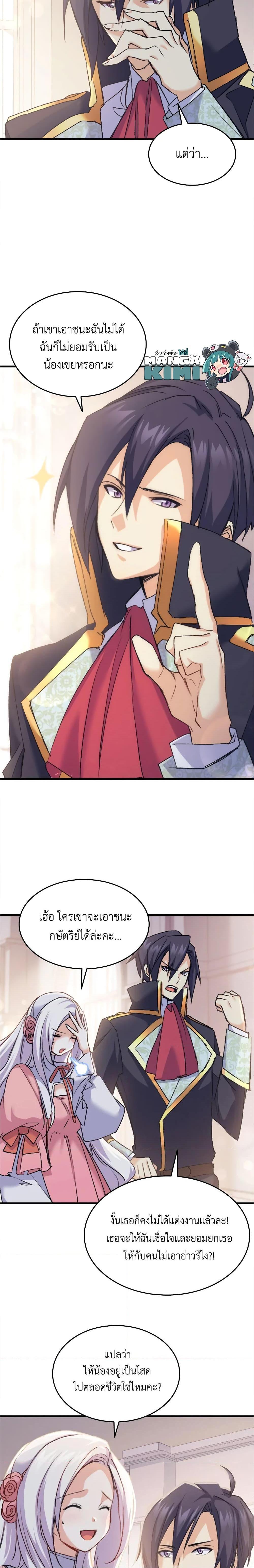 Manga-lc-com อ่านมังงะ อ่านการ์ตูน ออนไลน์ ฟรี I Tried To Persuade My Brother And He Entrusted The Male Lead To Me ตอนที่ 1 2 3 4 5 6 7 8 9 10 11 12 13 14 ฟรี ไม่มีโฆษณา Manga-lc - อ่าน มังงะ อ่าน การ์ตูน ออนไลน์ อ่านมังงะ ฟรี