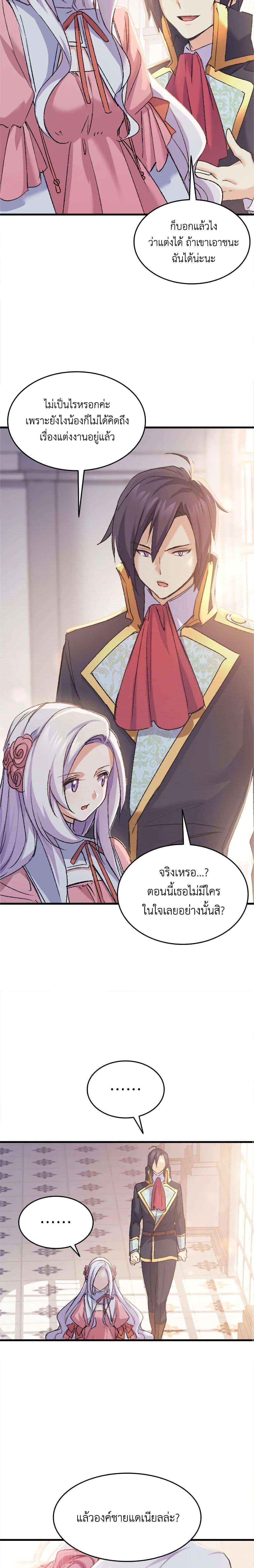 Manga-lc-com อ่านมังงะ อ่านการ์ตูน ออนไลน์ ฟรี I Tried To Persuade My Brother And He Entrusted The Male Lead To Me ตอนที่ 1 2 3 4 5 6 7 8 9 10 11 12 13 14 ฟรี ไม่มีโฆษณา Manga-lc - อ่าน มังงะ อ่าน การ์ตูน ออนไลน์ อ่านมังงะ ฟรี