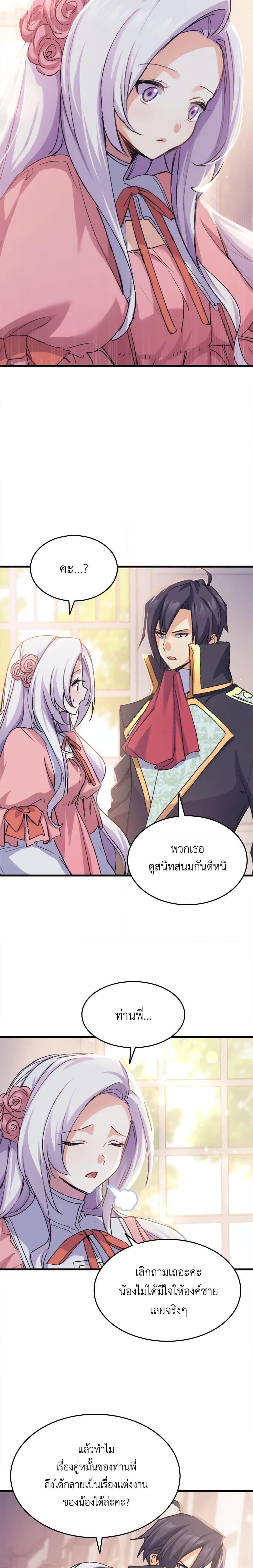 Manga-lc-com อ่านมังงะ อ่านการ์ตูน ออนไลน์ ฟรี I Tried To Persuade My Brother And He Entrusted The Male Lead To Me ตอนที่ 1 2 3 4 5 6 7 8 9 10 11 12 13 14 ฟรี ไม่มีโฆษณา Manga-lc - อ่าน มังงะ อ่าน การ์ตูน ออนไลน์ อ่านมังงะ ฟรี