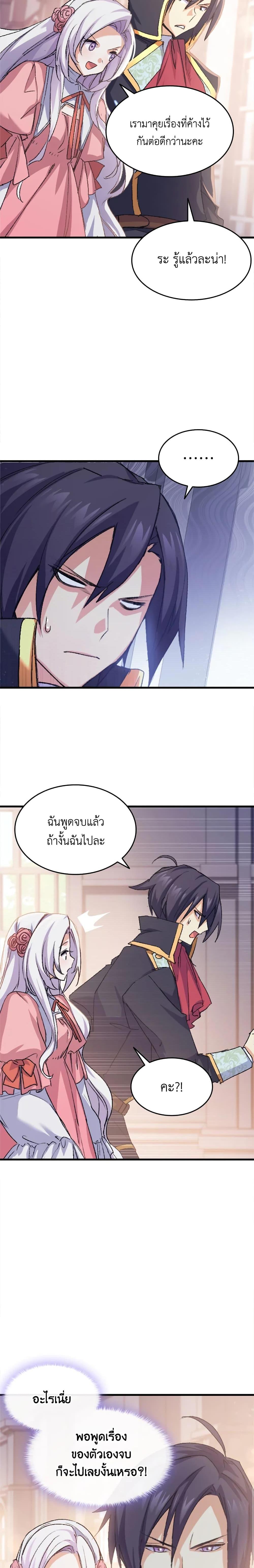 Manga-lc-com อ่านมังงะ อ่านการ์ตูน ออนไลน์ ฟรี I Tried To Persuade My Brother And He Entrusted The Male Lead To Me ตอนที่ 1 2 3 4 5 6 7 8 9 10 11 12 13 14 ฟรี ไม่มีโฆษณา Manga-lc - อ่าน มังงะ อ่าน การ์ตูน ออนไลน์ อ่านมังงะ ฟรี