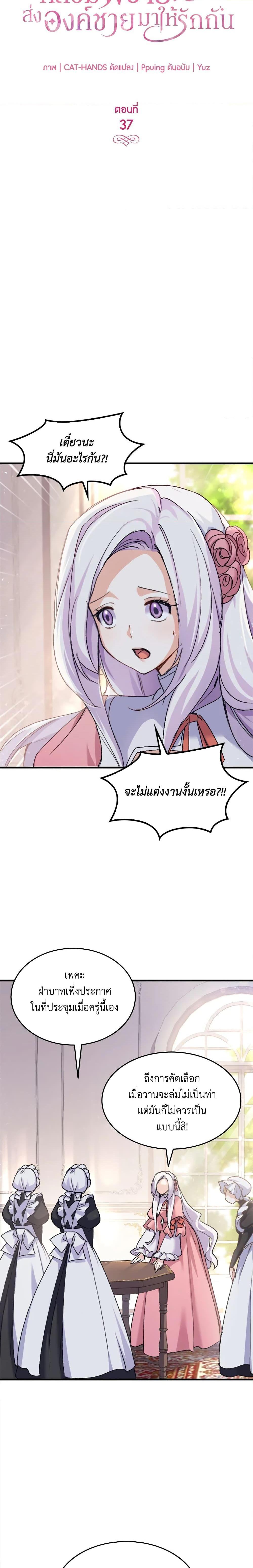 Manga-lc-com อ่านมังงะ อ่านการ์ตูน ออนไลน์ ฟรี I Tried To Persuade My Brother And He Entrusted The Male Lead To Me ตอนที่ 1 2 3 4 5 6 7 8 9 10 11 12 13 14 ฟรี ไม่มีโฆษณา Manga-lc - อ่าน มังงะ อ่าน การ์ตูน ออนไลน์ อ่านมังงะ ฟรี