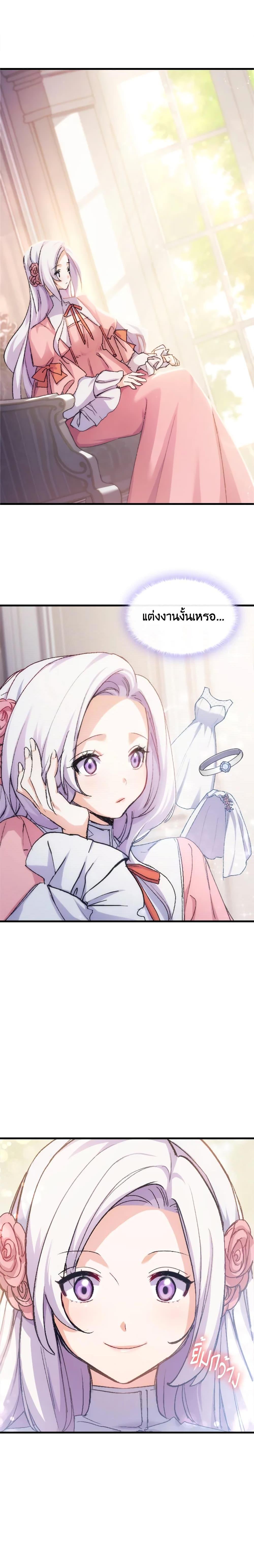 Manga-lc-com อ่านมังงะ อ่านการ์ตูน ออนไลน์ ฟรี I Tried To Persuade My Brother And He Entrusted The Male Lead To Me ตอนที่ 1 2 3 4 5 6 7 8 9 10 11 12 13 14 ฟรี ไม่มีโฆษณา Manga-lc - อ่าน มังงะ อ่าน การ์ตูน ออนไลน์ อ่านมังงะ ฟรี