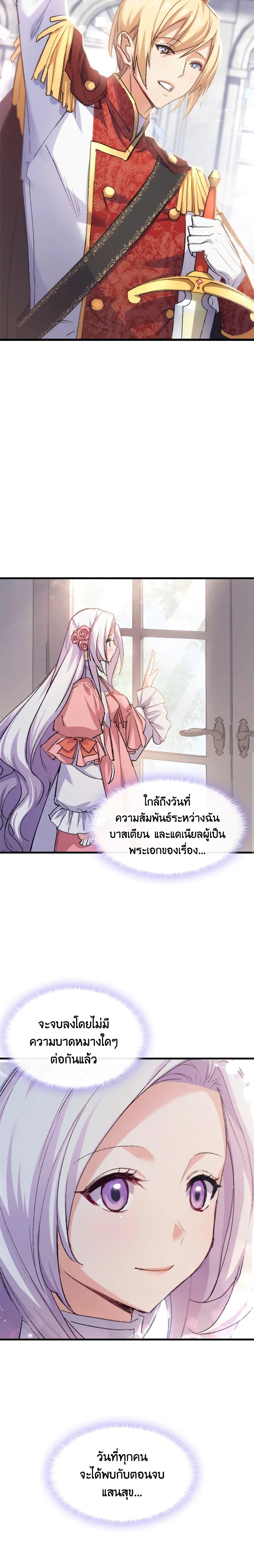 Manga-lc-com อ่านมังงะ อ่านการ์ตูน ออนไลน์ ฟรี I Tried To Persuade My Brother And He Entrusted The Male Lead To Me ตอนที่ 1 2 3 4 5 6 7 8 9 10 11 12 13 14 ฟรี ไม่มีโฆษณา Manga-lc - อ่าน มังงะ อ่าน การ์ตูน ออนไลน์ อ่านมังงะ ฟรี