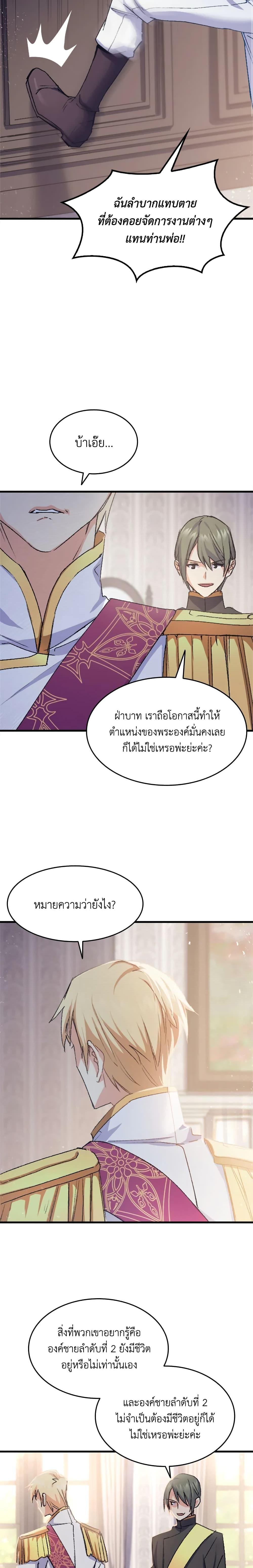 Manga-lc-com อ่านมังงะ อ่านการ์ตูน ออนไลน์ ฟรี I Tried To Persuade My Brother And He Entrusted The Male Lead To Me ตอนที่ 1 2 3 4 5 6 7 8 9 10 11 12 13 14 ฟรี ไม่มีโฆษณา Manga-lc - อ่าน มังงะ อ่าน การ์ตูน ออนไลน์ อ่านมังงะ ฟรี