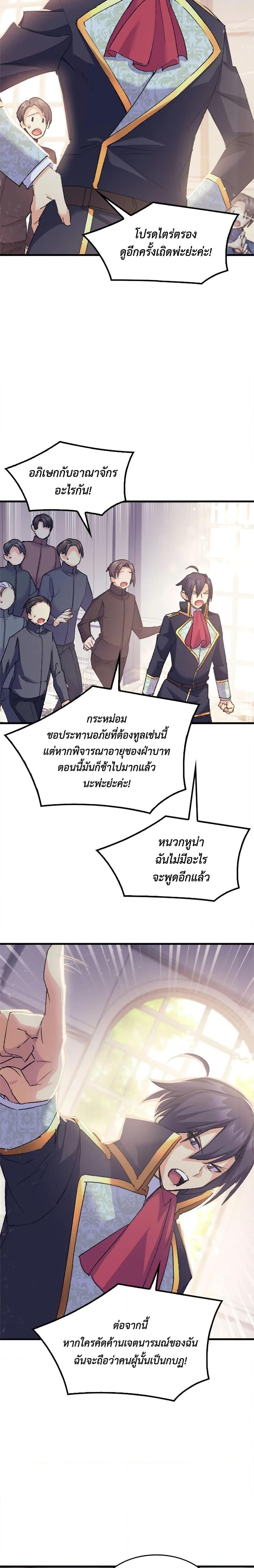 Manga-lc-com อ่านมังงะ อ่านการ์ตูน ออนไลน์ ฟรี I Tried To Persuade My Brother And He Entrusted The Male Lead To Me ตอนที่ 1 2 3 4 5 6 7 8 9 10 11 12 13 14 ฟรี ไม่มีโฆษณา Manga-lc - อ่าน มังงะ อ่าน การ์ตูน ออนไลน์ อ่านมังงะ ฟรี