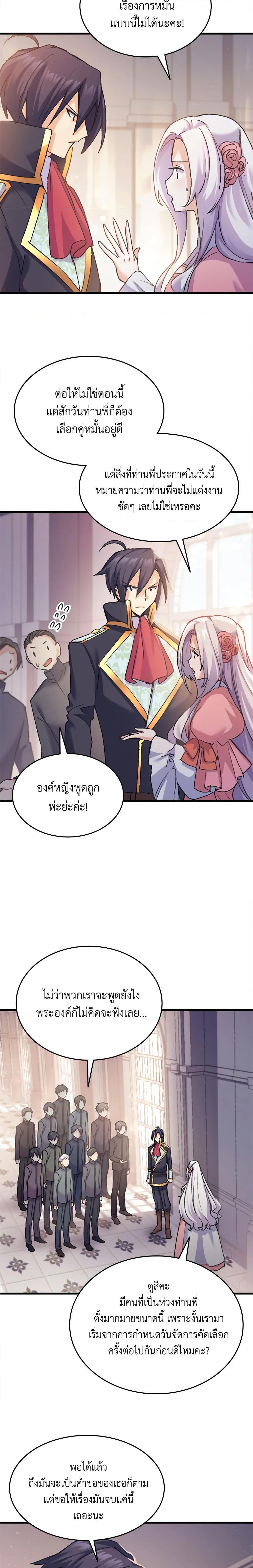 Manga-lc-com อ่านมังงะ อ่านการ์ตูน ออนไลน์ ฟรี I Tried To Persuade My Brother And He Entrusted The Male Lead To Me ตอนที่ 1 2 3 4 5 6 7 8 9 10 11 12 13 14 ฟรี ไม่มีโฆษณา Manga-lc - อ่าน มังงะ อ่าน การ์ตูน ออนไลน์ อ่านมังงะ ฟรี