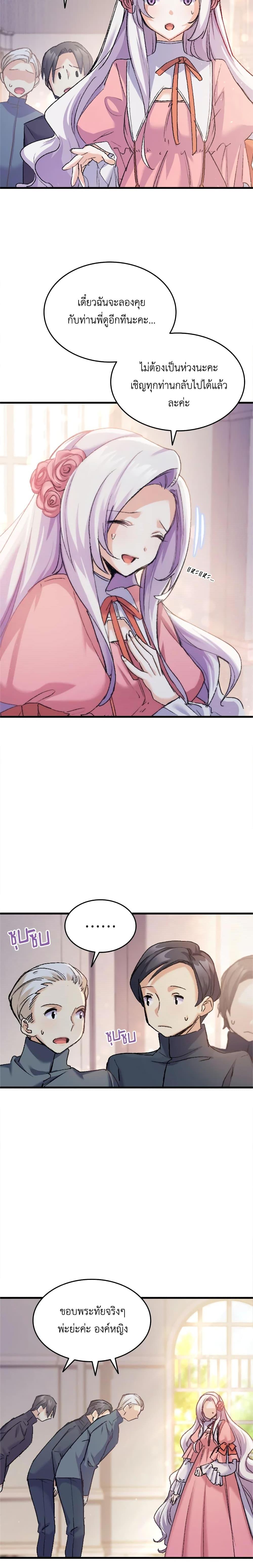 Manga-lc-com อ่านมังงะ อ่านการ์ตูน ออนไลน์ ฟรี I Tried To Persuade My Brother And He Entrusted The Male Lead To Me ตอนที่ 1 2 3 4 5 6 7 8 9 10 11 12 13 14 ฟรี ไม่มีโฆษณา Manga-lc - อ่าน มังงะ อ่าน การ์ตูน ออนไลน์ อ่านมังงะ ฟรี