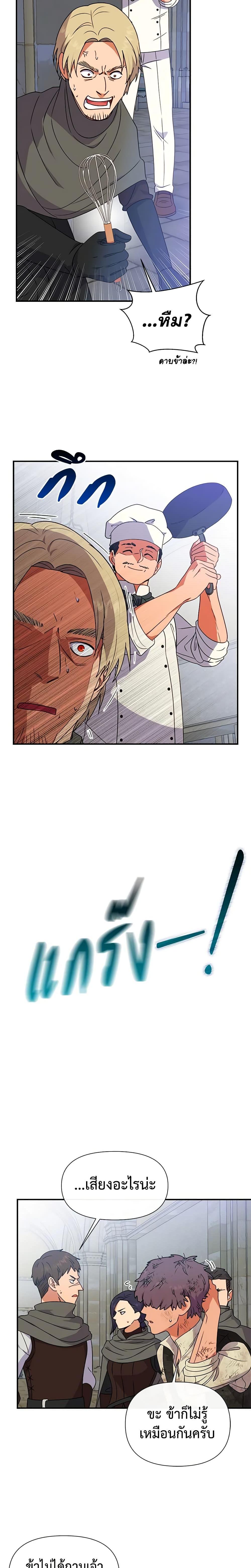 Manga-lc-com อ่านมังงะ อ่านการ์ตูน ออนไลน์ ฟรี The Monster Duchess and Contract Princess ตอนที่ 1 2 3 4 5 6 7 8 9 10 11 12 13 14 ฟรี ไม่มีโฆษณา Manga-lc - อ่าน มังงะ อ่าน การ์ตูน ออนไลน์ อ่านมังงะ ฟรี