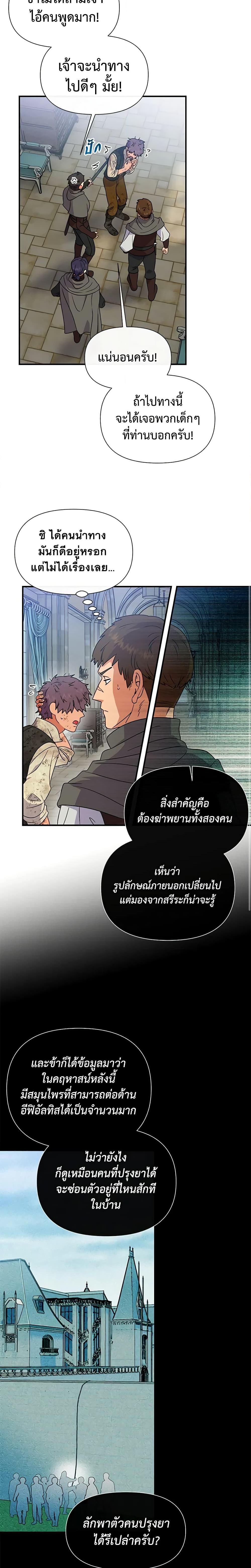 Manga-lc-com อ่านมังงะ อ่านการ์ตูน ออนไลน์ ฟรี The Monster Duchess and Contract Princess ตอนที่ 1 2 3 4 5 6 7 8 9 10 11 12 13 14 ฟรี ไม่มีโฆษณา Manga-lc - อ่าน มังงะ อ่าน การ์ตูน ออนไลน์ อ่านมังงะ ฟรี