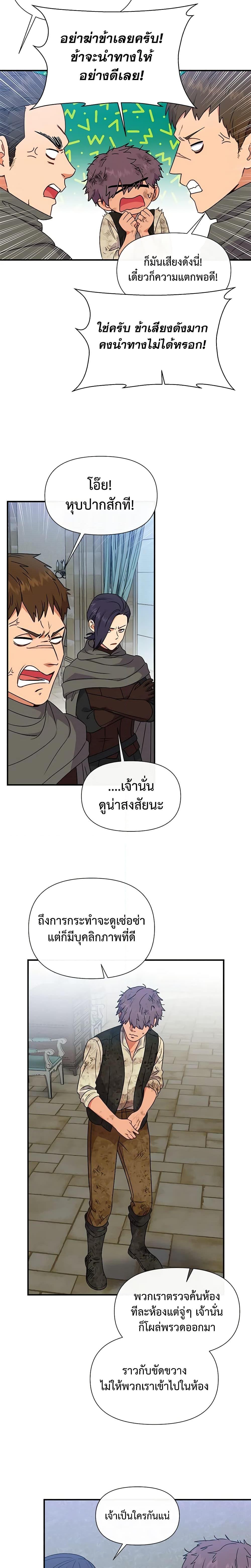 Manga-lc-com อ่านมังงะ อ่านการ์ตูน ออนไลน์ ฟรี The Monster Duchess and Contract Princess ตอนที่ 1 2 3 4 5 6 7 8 9 10 11 12 13 14 ฟรี ไม่มีโฆษณา Manga-lc - อ่าน มังงะ อ่าน การ์ตูน ออนไลน์ อ่านมังงะ ฟรี