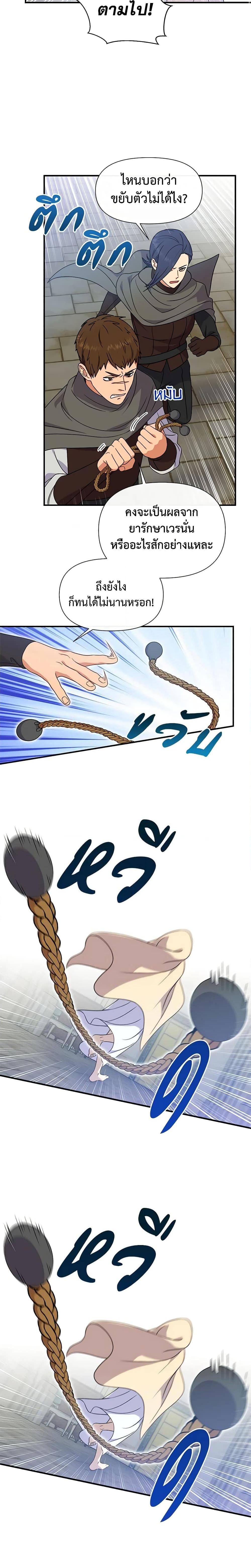 Manga-lc-com อ่านมังงะ อ่านการ์ตูน ออนไลน์ ฟรี The Monster Duchess and Contract Princess ตอนที่ 1 2 3 4 5 6 7 8 9 10 11 12 13 14 ฟรี ไม่มีโฆษณา Manga-lc - อ่าน มังงะ อ่าน การ์ตูน ออนไลน์ อ่านมังงะ ฟรี