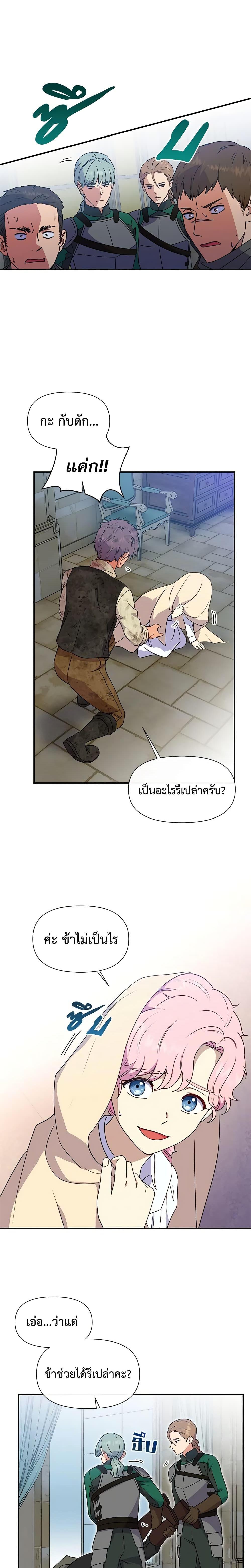 Manga-lc-com อ่านมังงะ อ่านการ์ตูน ออนไลน์ ฟรี The Monster Duchess and Contract Princess ตอนที่ 1 2 3 4 5 6 7 8 9 10 11 12 13 14 ฟรี ไม่มีโฆษณา Manga-lc - อ่าน มังงะ อ่าน การ์ตูน ออนไลน์ อ่านมังงะ ฟรี