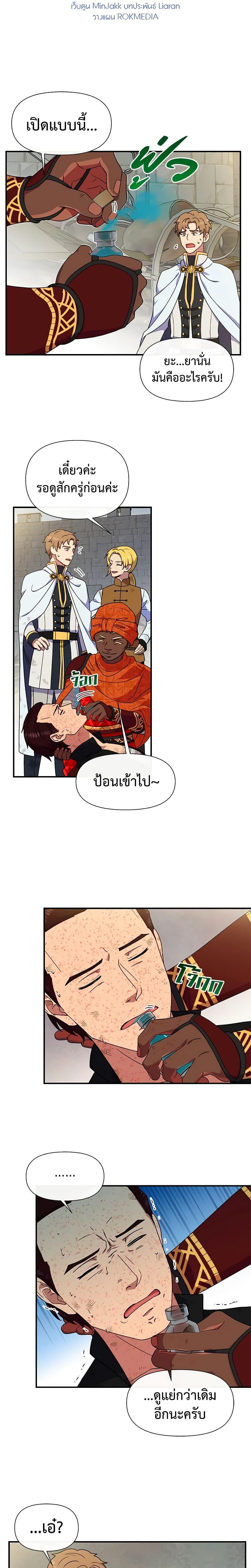 Manga-lc-com อ่านมังงะ อ่านการ์ตูน ออนไลน์ ฟรี The Monster Duchess and Contract Princess ตอนที่ 1 2 3 4 5 6 7 8 9 10 11 12 13 14 ฟรี ไม่มีโฆษณา Manga-lc - อ่าน มังงะ อ่าน การ์ตูน ออนไลน์ อ่านมังงะ ฟรี