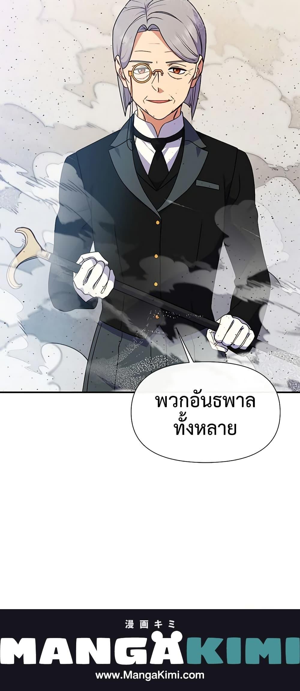 Manga-lc-com อ่านมังงะ อ่านการ์ตูน ออนไลน์ ฟรี The Monster Duchess and Contract Princess ตอนที่ 1 2 3 4 5 6 7 8 9 10 11 12 13 14 ฟรี ไม่มีโฆษณา Manga-lc - อ่าน มังงะ อ่าน การ์ตูน ออนไลน์ อ่านมังงะ ฟรี
