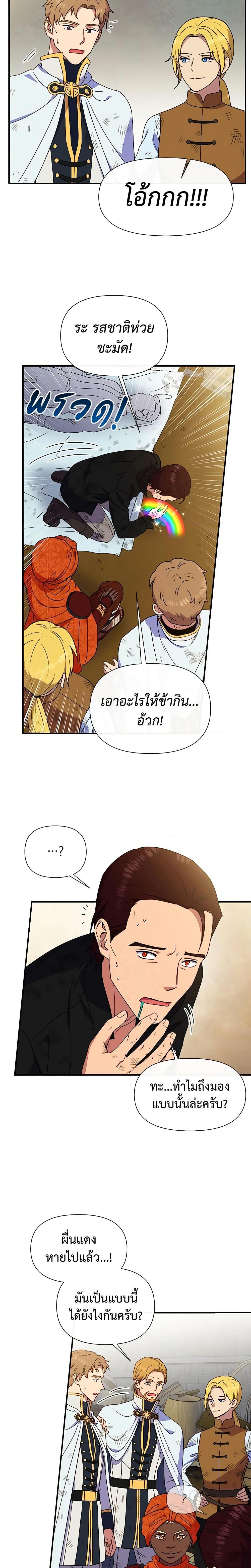 Manga-lc-com อ่านมังงะ อ่านการ์ตูน ออนไลน์ ฟรี The Monster Duchess and Contract Princess ตอนที่ 1 2 3 4 5 6 7 8 9 10 11 12 13 14 ฟรี ไม่มีโฆษณา Manga-lc - อ่าน มังงะ อ่าน การ์ตูน ออนไลน์ อ่านมังงะ ฟรี