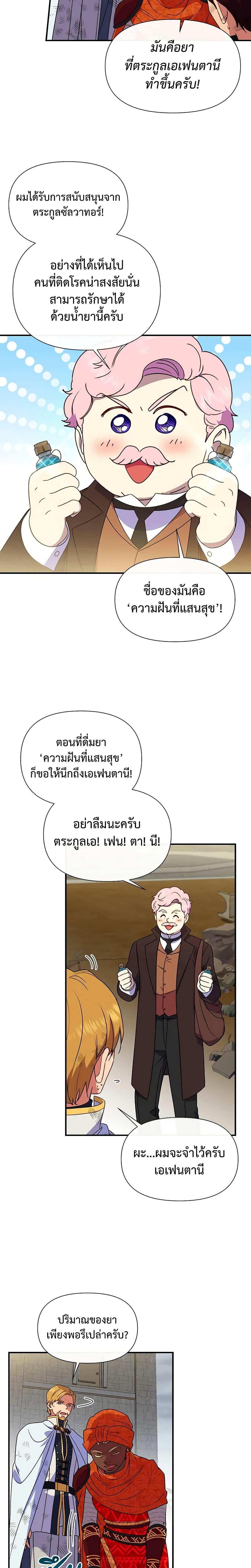 Manga-lc-com อ่านมังงะ อ่านการ์ตูน ออนไลน์ ฟรี The Monster Duchess and Contract Princess ตอนที่ 1 2 3 4 5 6 7 8 9 10 11 12 13 14 ฟรี ไม่มีโฆษณา Manga-lc - อ่าน มังงะ อ่าน การ์ตูน ออนไลน์ อ่านมังงะ ฟรี