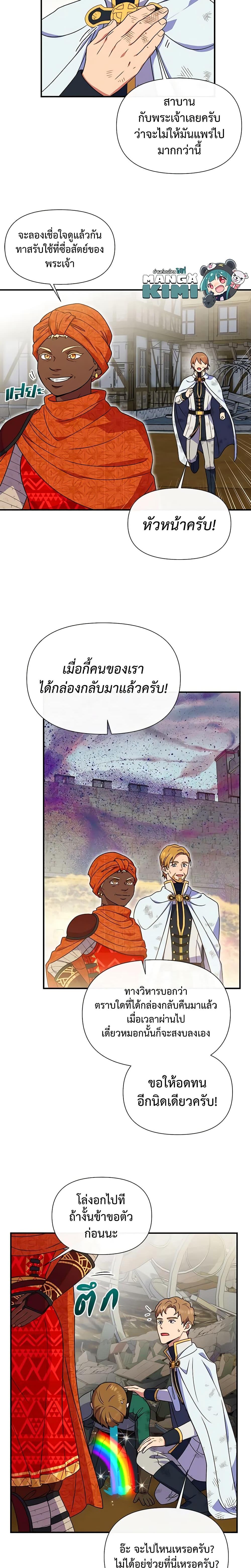 Manga-lc-com อ่านมังงะ อ่านการ์ตูน ออนไลน์ ฟรี The Monster Duchess and Contract Princess ตอนที่ 1 2 3 4 5 6 7 8 9 10 11 12 13 14 ฟรี ไม่มีโฆษณา Manga-lc - อ่าน มังงะ อ่าน การ์ตูน ออนไลน์ อ่านมังงะ ฟรี