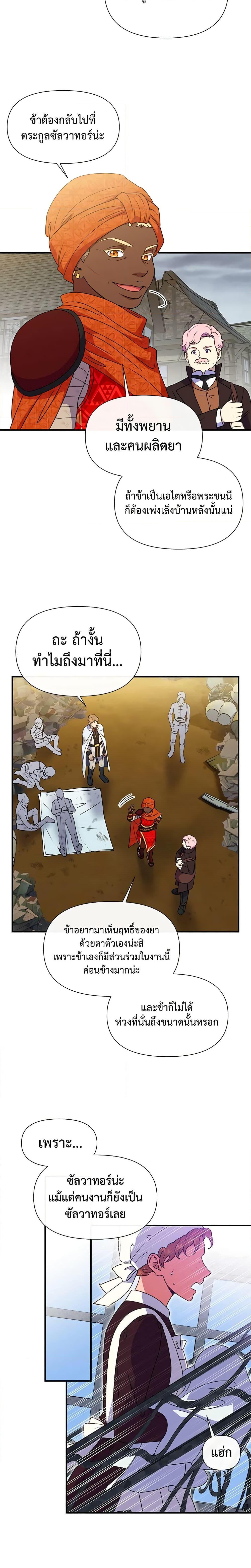 Manga-lc-com อ่านมังงะ อ่านการ์ตูน ออนไลน์ ฟรี The Monster Duchess and Contract Princess ตอนที่ 1 2 3 4 5 6 7 8 9 10 11 12 13 14 ฟรี ไม่มีโฆษณา Manga-lc - อ่าน มังงะ อ่าน การ์ตูน ออนไลน์ อ่านมังงะ ฟรี