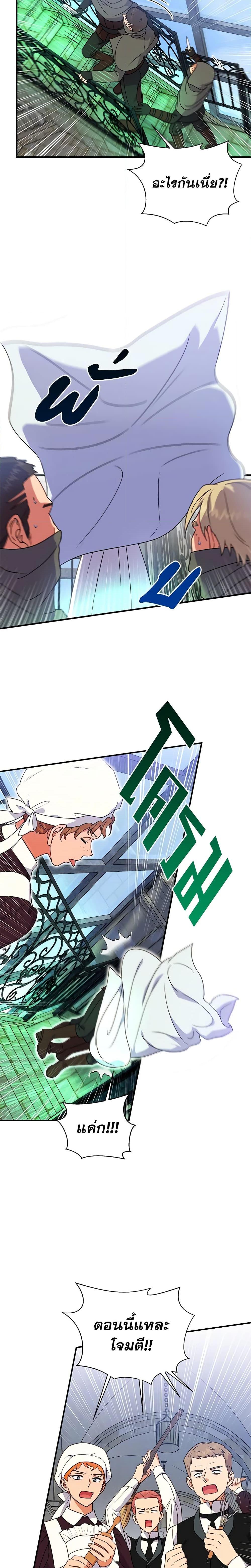 Manga-lc-com อ่านมังงะ อ่านการ์ตูน ออนไลน์ ฟรี The Monster Duchess and Contract Princess ตอนที่ 1 2 3 4 5 6 7 8 9 10 11 12 13 14 ฟรี ไม่มีโฆษณา Manga-lc - อ่าน มังงะ อ่าน การ์ตูน ออนไลน์ อ่านมังงะ ฟรี