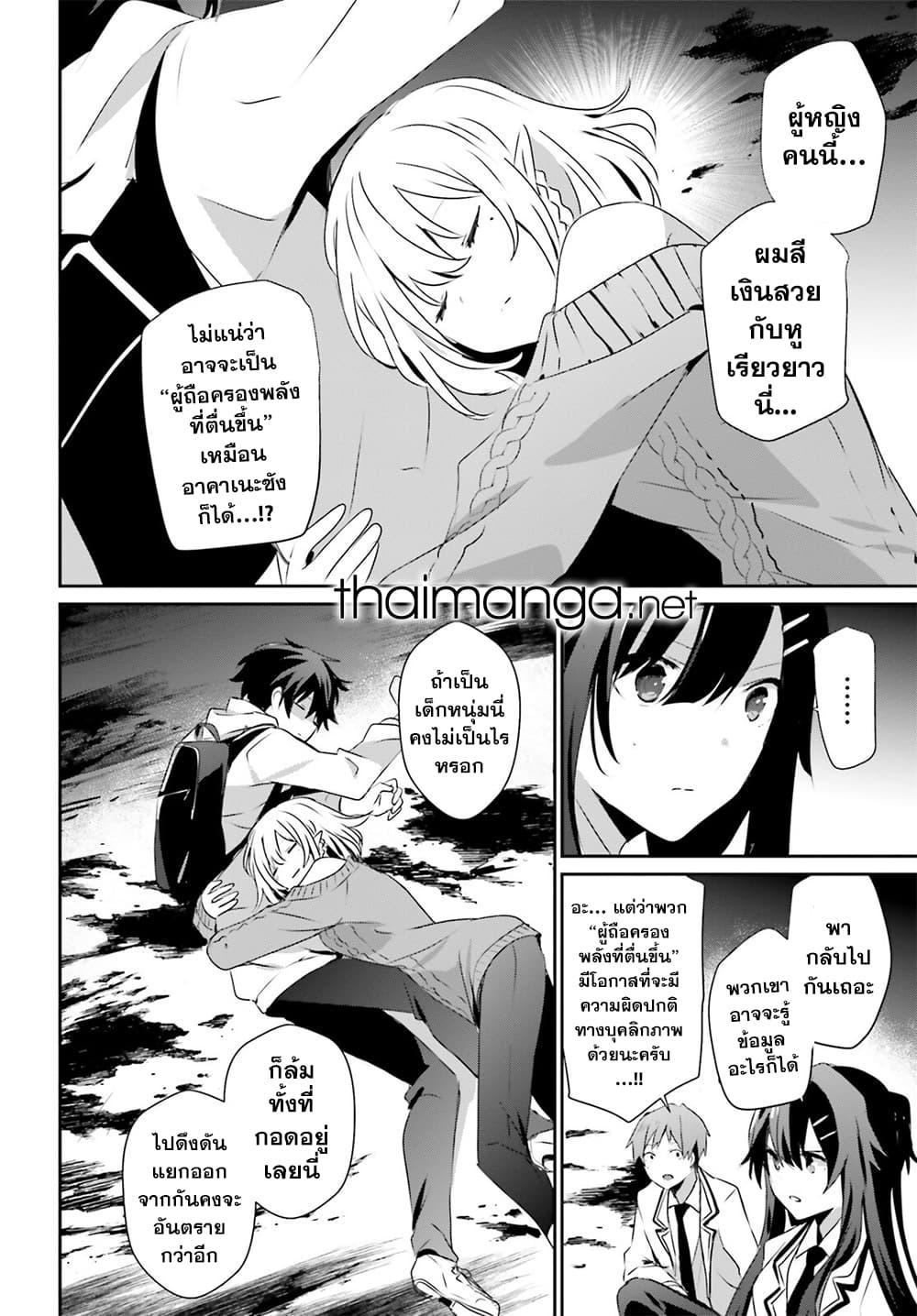 Manga-lc-com อ่านมังงะ อ่านการ์ตูน ออนไลน์ ฟรี Kage no Jitsuryokusha ni Naritakute! อยากเป็นพลังในเงามืด ตอนที่ 1 2 3 4 5 6 7 8 9 10 11 12 13 14 ฟรี ไม่มีโฆษณา Manga-lc - อ่าน มังงะ อ่าน การ์ตูน ออนไลน์ อ่านมังงะ ฟรี