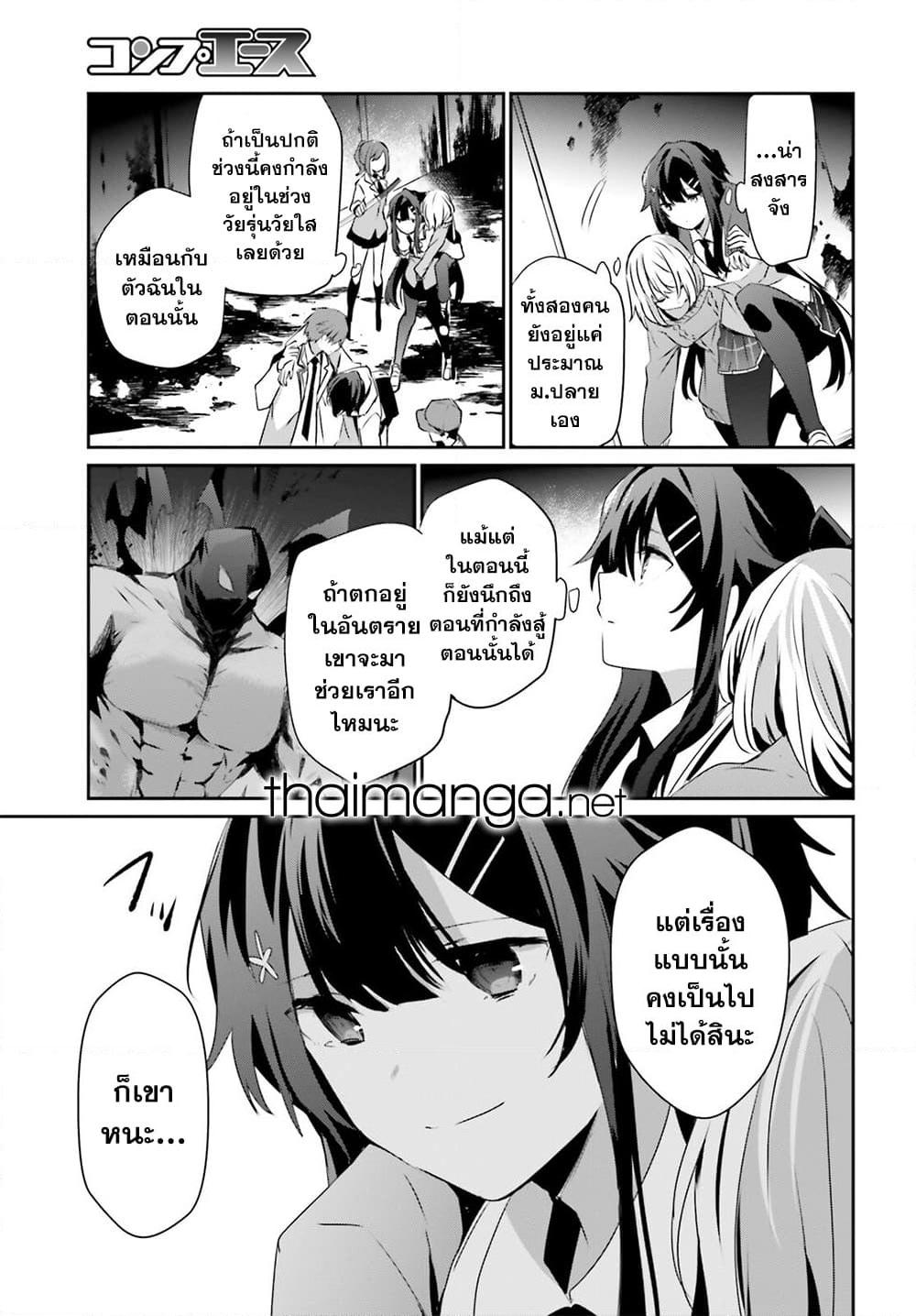 Manga-lc-com อ่านมังงะ อ่านการ์ตูน ออนไลน์ ฟรี Kage no Jitsuryokusha ni Naritakute! อยากเป็นพลังในเงามืด ตอนที่ 1 2 3 4 5 6 7 8 9 10 11 12 13 14 ฟรี ไม่มีโฆษณา Manga-lc - อ่าน มังงะ อ่าน การ์ตูน ออนไลน์ อ่านมังงะ ฟรี