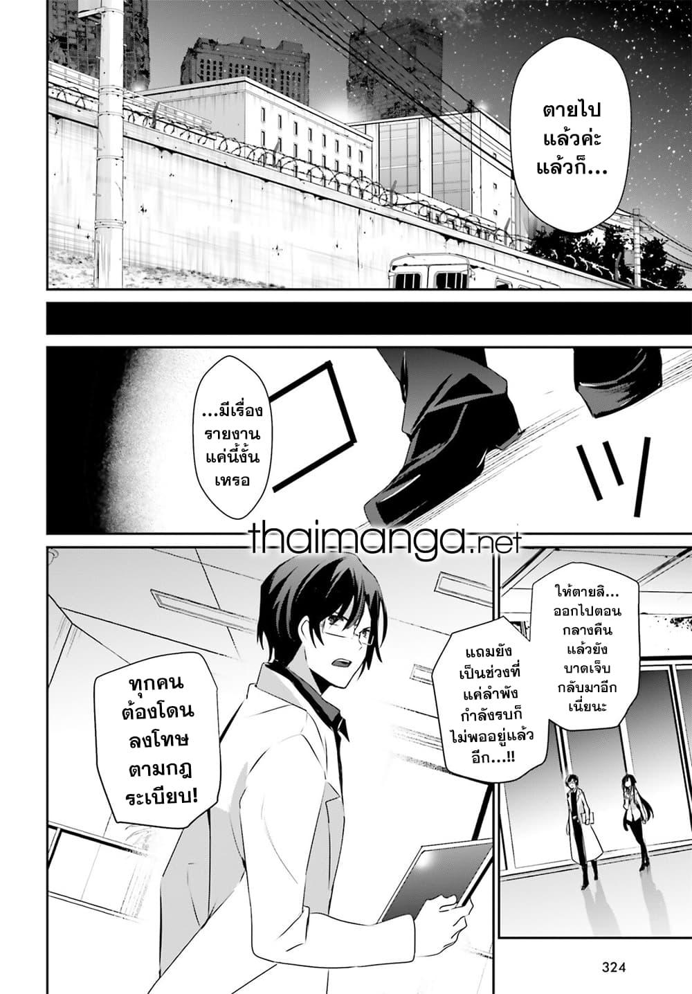 Manga-lc-com อ่านมังงะ อ่านการ์ตูน ออนไลน์ ฟรี Kage no Jitsuryokusha ni Naritakute! อยากเป็นพลังในเงามืด ตอนที่ 1 2 3 4 5 6 7 8 9 10 11 12 13 14 ฟรี ไม่มีโฆษณา Manga-lc - อ่าน มังงะ อ่าน การ์ตูน ออนไลน์ อ่านมังงะ ฟรี