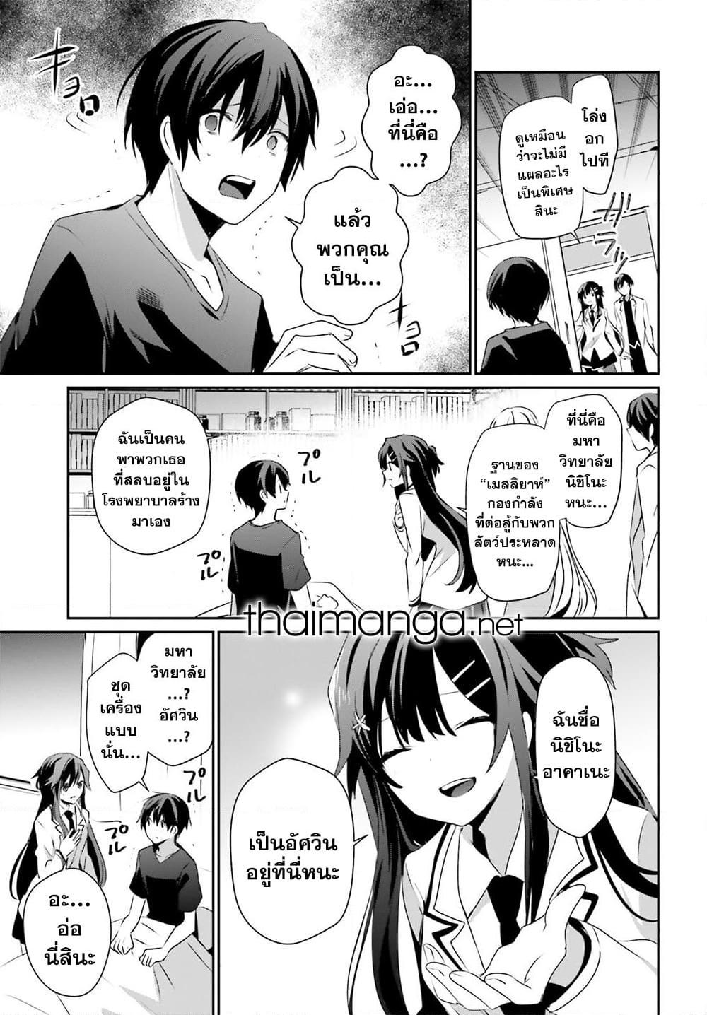 Manga-lc-com อ่านมังงะ อ่านการ์ตูน ออนไลน์ ฟรี Kage no Jitsuryokusha ni Naritakute! อยากเป็นพลังในเงามืด ตอนที่ 1 2 3 4 5 6 7 8 9 10 11 12 13 14 ฟรี ไม่มีโฆษณา Manga-lc - อ่าน มังงะ อ่าน การ์ตูน ออนไลน์ อ่านมังงะ ฟรี