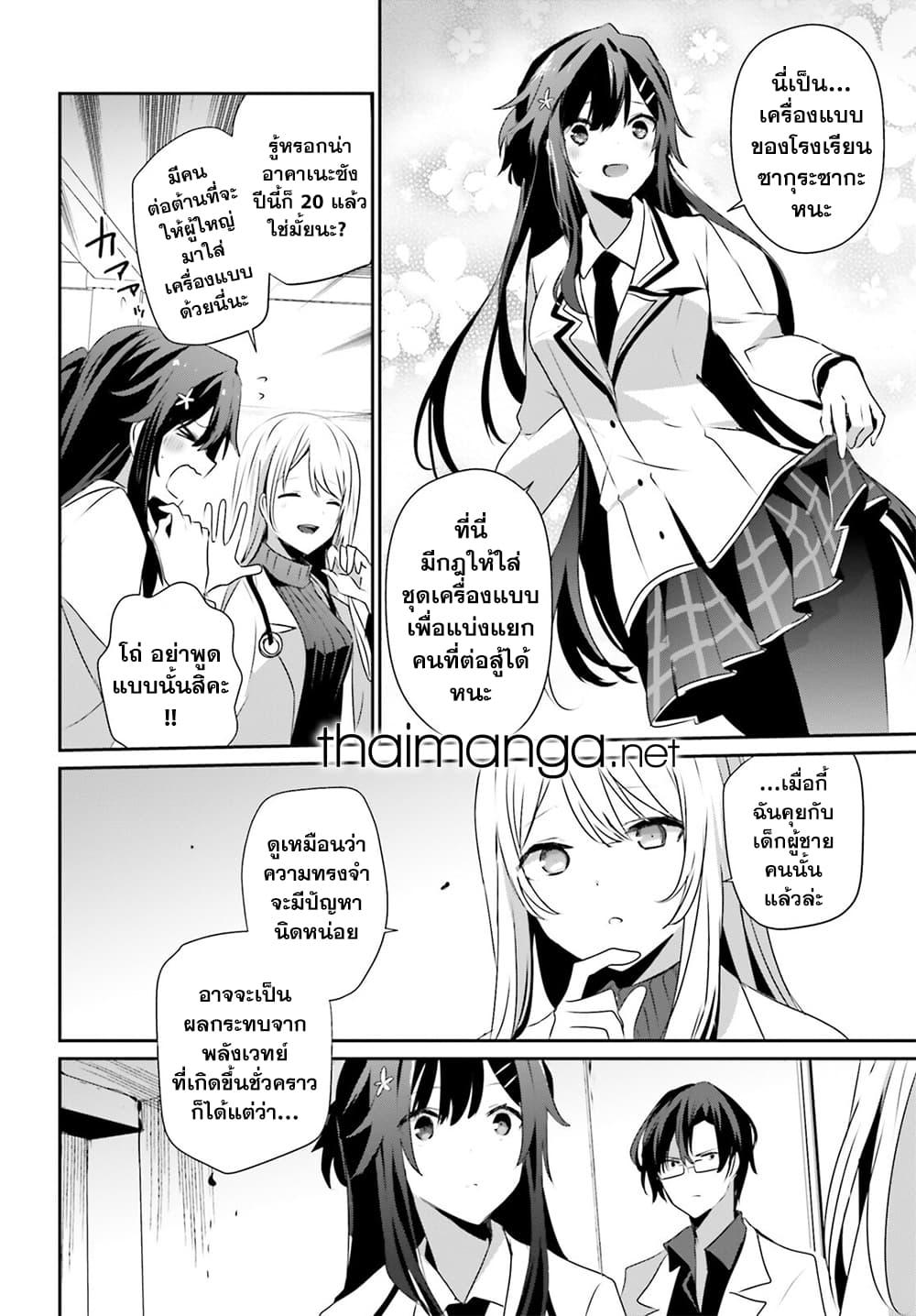 Manga-lc-com อ่านมังงะ อ่านการ์ตูน ออนไลน์ ฟรี Kage no Jitsuryokusha ni Naritakute! อยากเป็นพลังในเงามืด ตอนที่ 1 2 3 4 5 6 7 8 9 10 11 12 13 14 ฟรี ไม่มีโฆษณา Manga-lc - อ่าน มังงะ อ่าน การ์ตูน ออนไลน์ อ่านมังงะ ฟรี