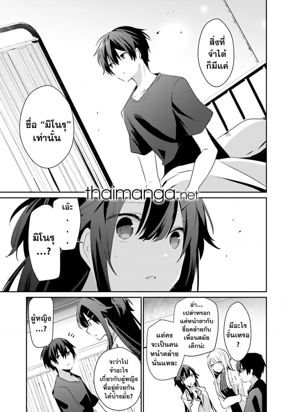 Manga-lc-com อ่านมังงะ อ่านการ์ตูน ออนไลน์ ฟรี Kage no Jitsuryokusha ni Naritakute! อยากเป็นพลังในเงามืด ตอนที่ 1 2 3 4 5 6 7 8 9 10 11 12 13 14 ฟรี ไม่มีโฆษณา Manga-lc - อ่าน มังงะ อ่าน การ์ตูน ออนไลน์ อ่านมังงะ ฟรี