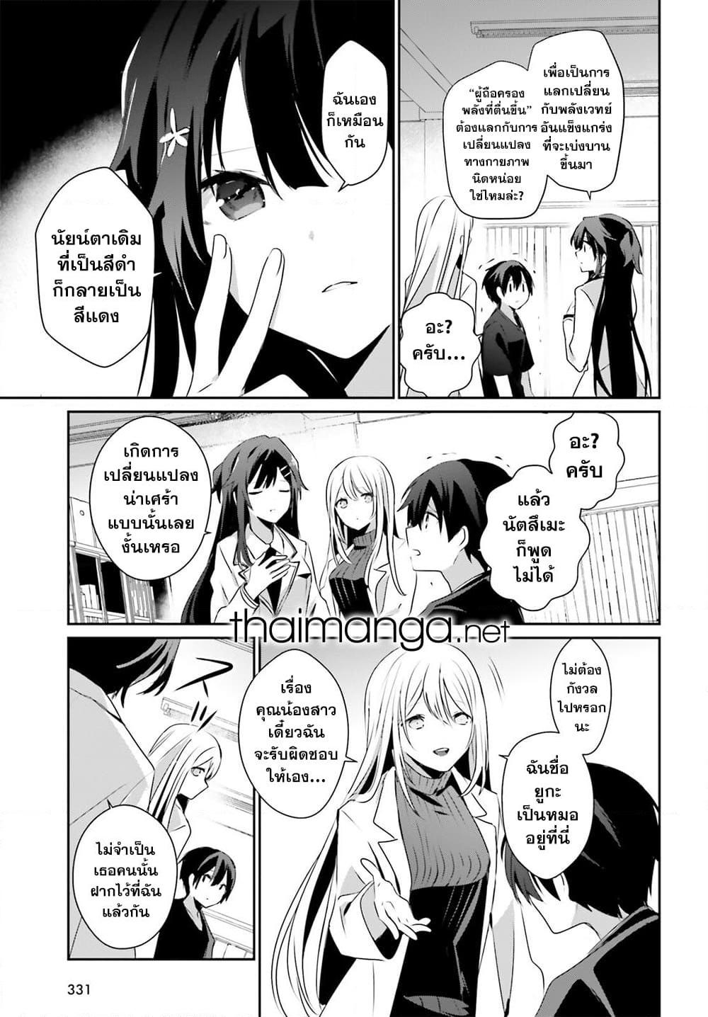 Manga-lc-com อ่านมังงะ อ่านการ์ตูน ออนไลน์ ฟรี Kage no Jitsuryokusha ni Naritakute! อยากเป็นพลังในเงามืด ตอนที่ 1 2 3 4 5 6 7 8 9 10 11 12 13 14 ฟรี ไม่มีโฆษณา Manga-lc - อ่าน มังงะ อ่าน การ์ตูน ออนไลน์ อ่านมังงะ ฟรี