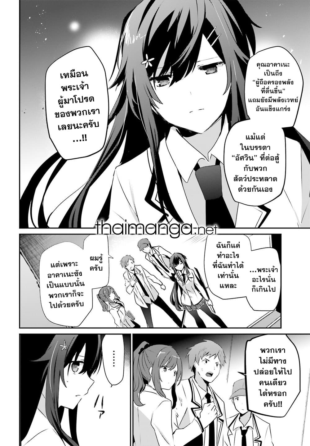 Manga-lc-com อ่านมังงะ อ่านการ์ตูน ออนไลน์ ฟรี Kage no Jitsuryokusha ni Naritakute! อยากเป็นพลังในเงามืด ตอนที่ 1 2 3 4 5 6 7 8 9 10 11 12 13 14 ฟรี ไม่มีโฆษณา Manga-lc - อ่าน มังงะ อ่าน การ์ตูน ออนไลน์ อ่านมังงะ ฟรี