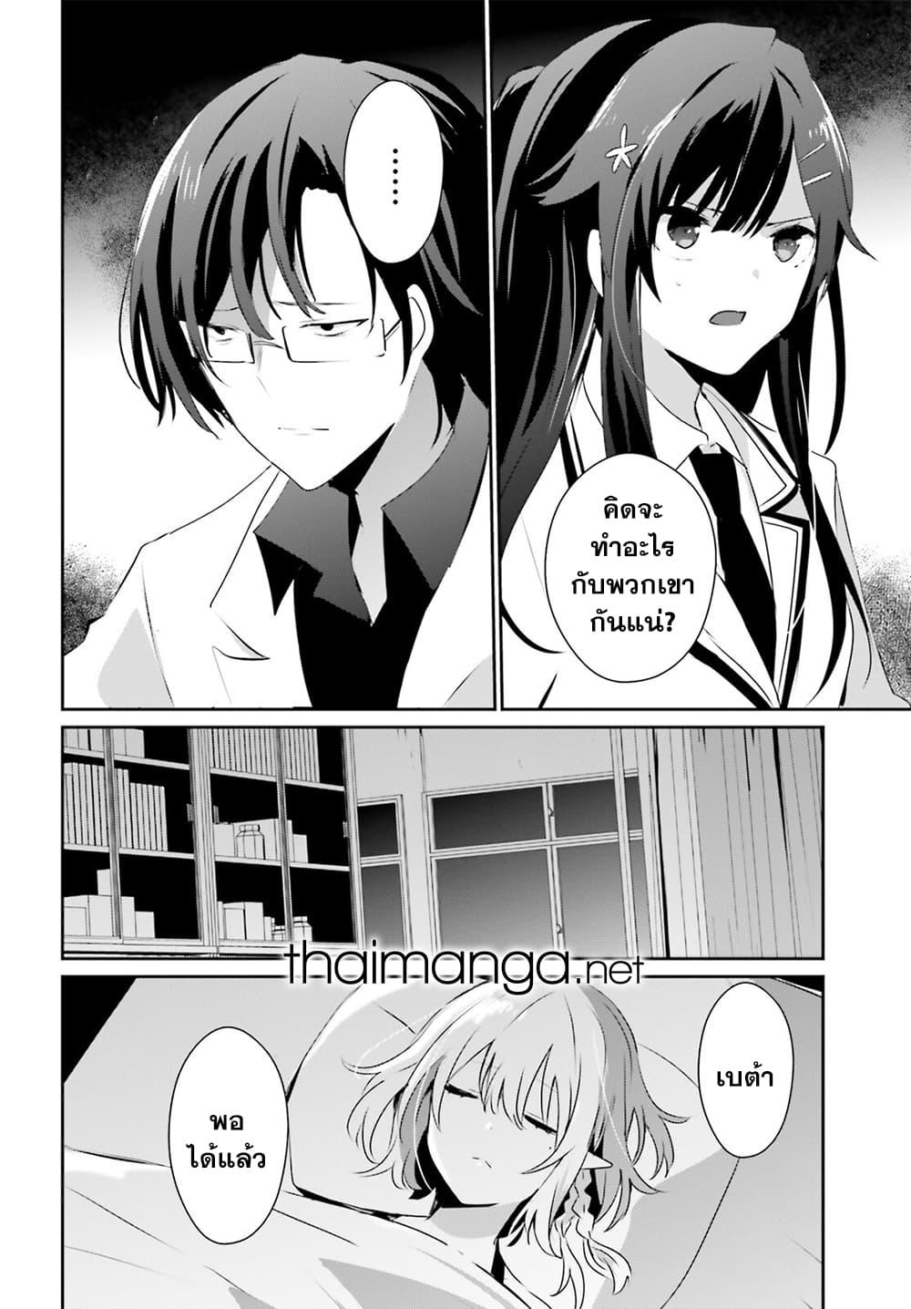 Manga-lc-com อ่านมังงะ อ่านการ์ตูน ออนไลน์ ฟรี Kage no Jitsuryokusha ni Naritakute! อยากเป็นพลังในเงามืด ตอนที่ 1 2 3 4 5 6 7 8 9 10 11 12 13 14 ฟรี ไม่มีโฆษณา Manga-lc - อ่าน มังงะ อ่าน การ์ตูน ออนไลน์ อ่านมังงะ ฟรี