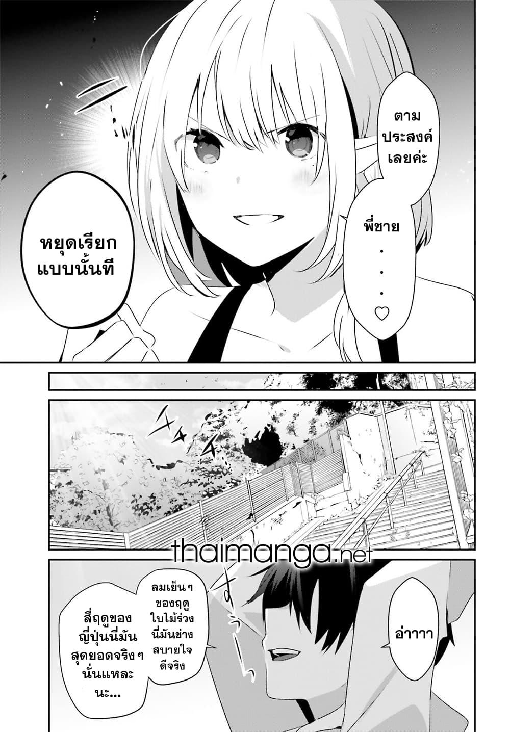 Manga-lc-com อ่านมังงะ อ่านการ์ตูน ออนไลน์ ฟรี Kage no Jitsuryokusha ni Naritakute! อยากเป็นพลังในเงามืด ตอนที่ 1 2 3 4 5 6 7 8 9 10 11 12 13 14 ฟรี ไม่มีโฆษณา Manga-lc - อ่าน มังงะ อ่าน การ์ตูน ออนไลน์ อ่านมังงะ ฟรี