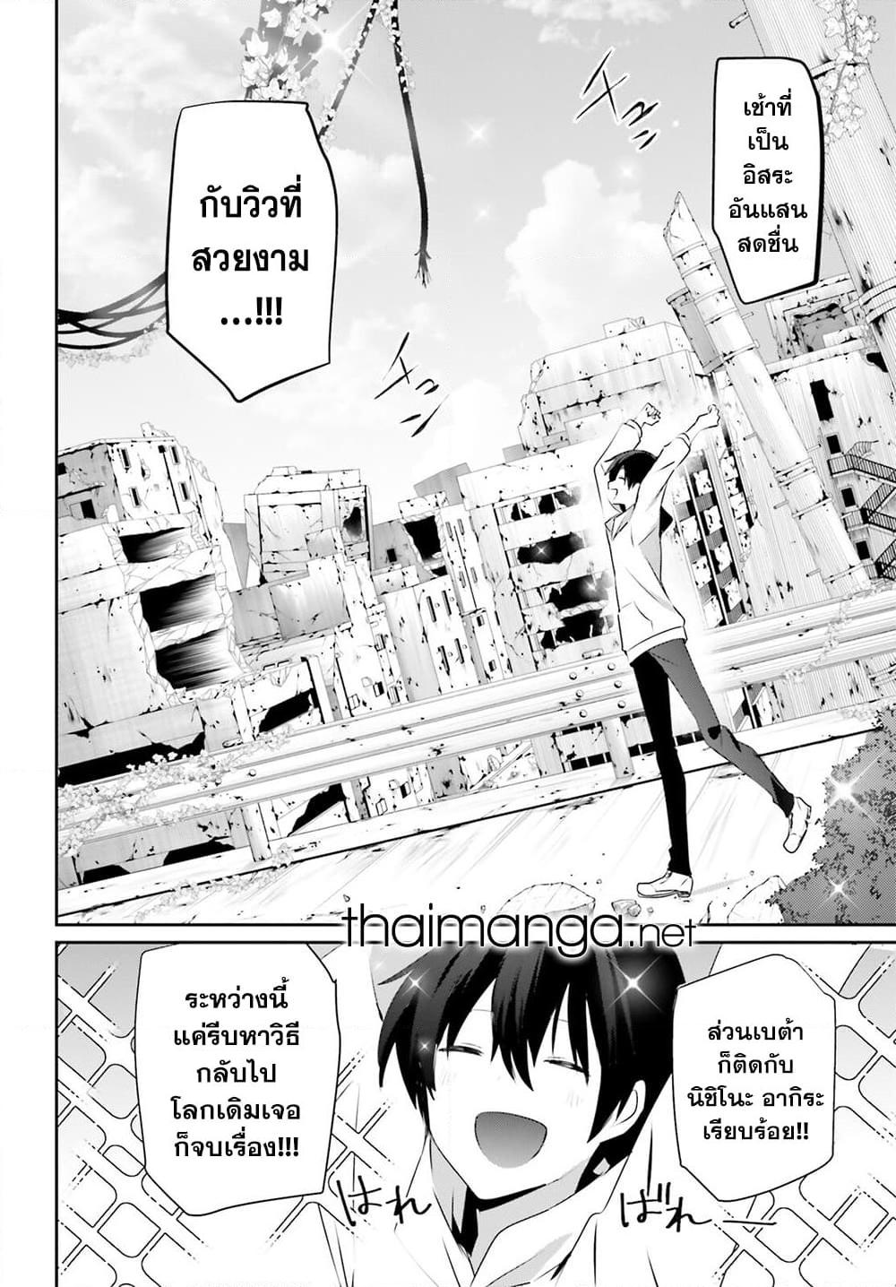 Manga-lc-com อ่านมังงะ อ่านการ์ตูน ออนไลน์ ฟรี Kage no Jitsuryokusha ni Naritakute! อยากเป็นพลังในเงามืด ตอนที่ 1 2 3 4 5 6 7 8 9 10 11 12 13 14 ฟรี ไม่มีโฆษณา Manga-lc - อ่าน มังงะ อ่าน การ์ตูน ออนไลน์ อ่านมังงะ ฟรี