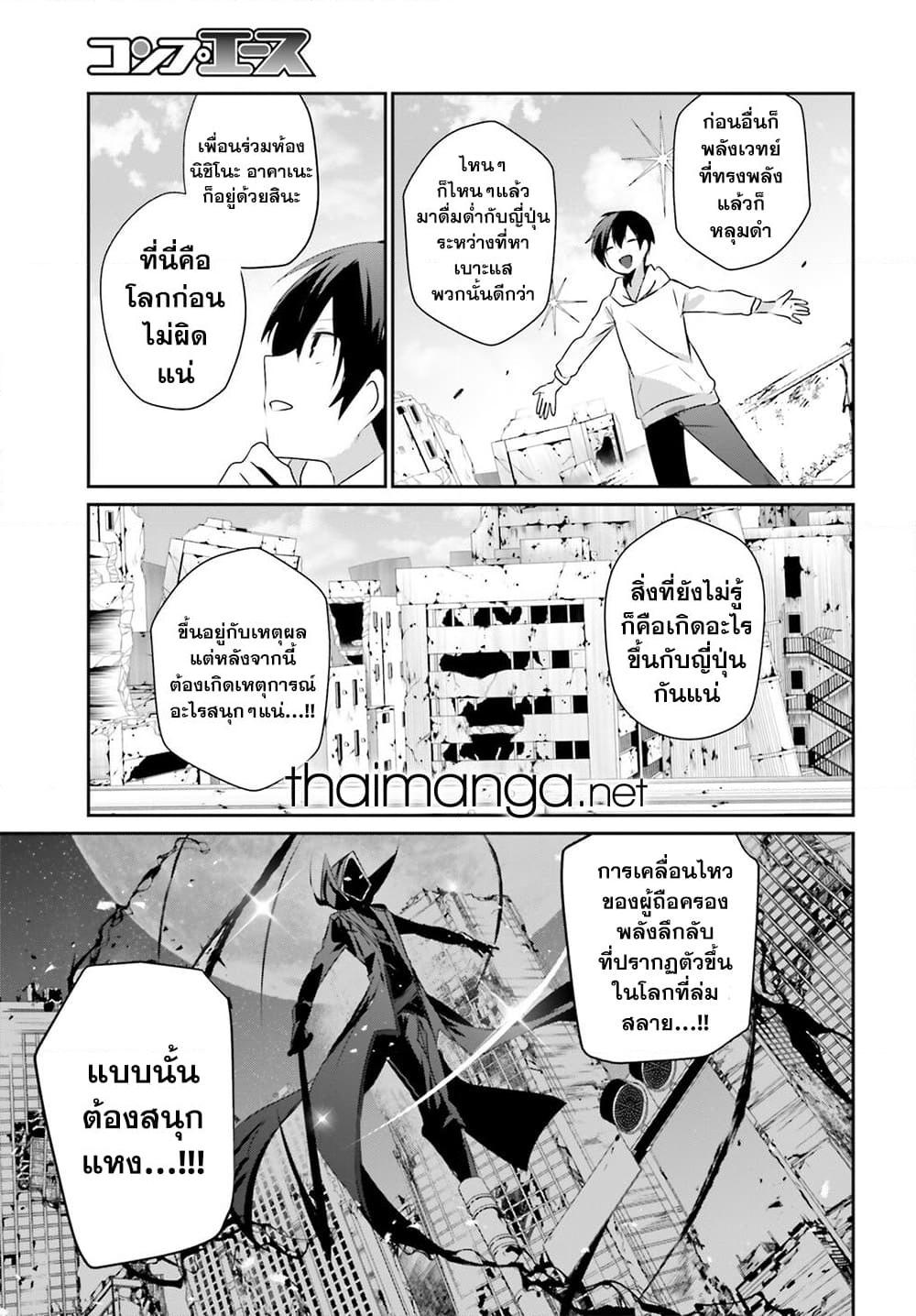 Manga-lc-com อ่านมังงะ อ่านการ์ตูน ออนไลน์ ฟรี Kage no Jitsuryokusha ni Naritakute! อยากเป็นพลังในเงามืด ตอนที่ 1 2 3 4 5 6 7 8 9 10 11 12 13 14 ฟรี ไม่มีโฆษณา Manga-lc - อ่าน มังงะ อ่าน การ์ตูน ออนไลน์ อ่านมังงะ ฟรี