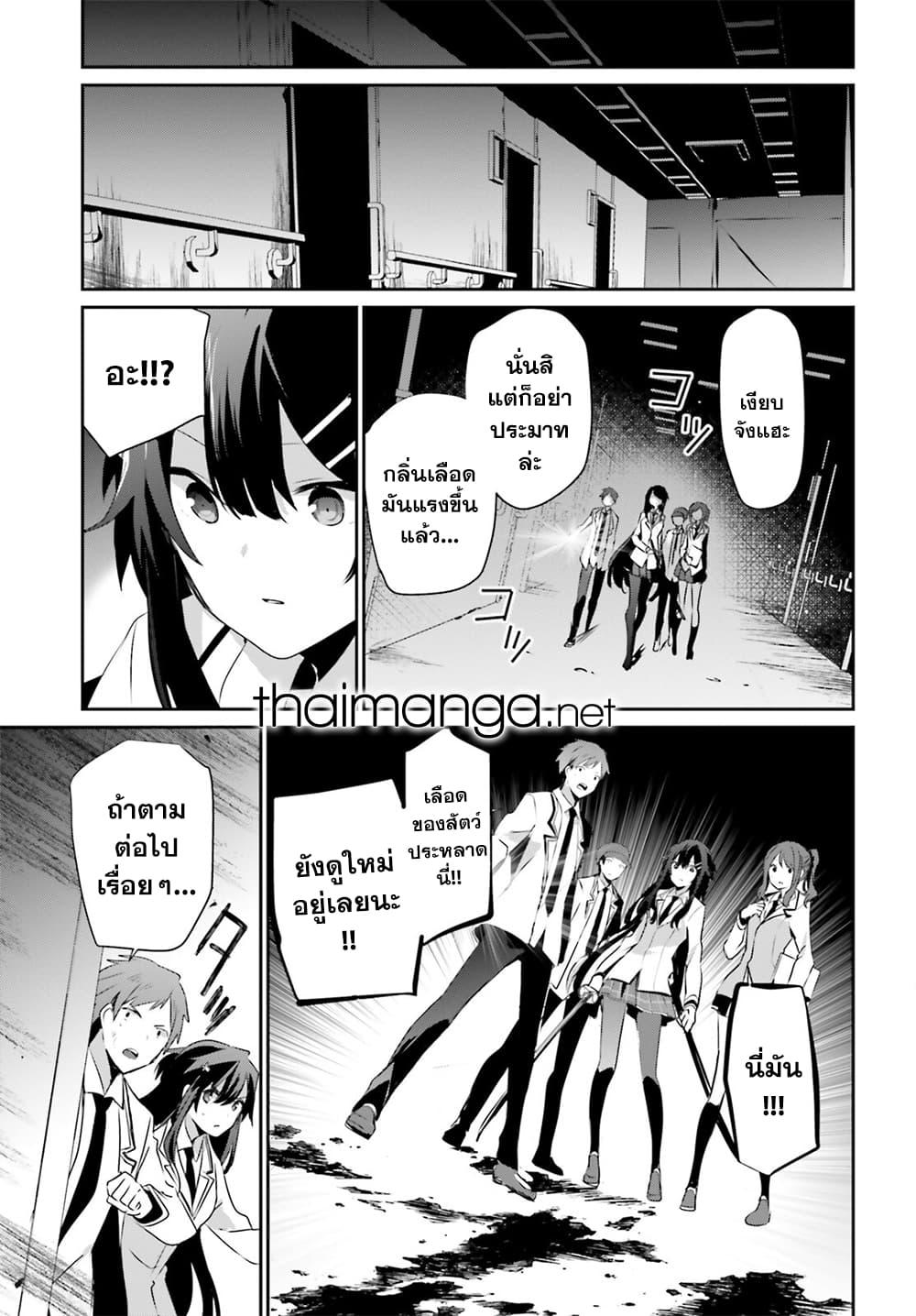 Manga-lc-com อ่านมังงะ อ่านการ์ตูน ออนไลน์ ฟรี Kage no Jitsuryokusha ni Naritakute! อยากเป็นพลังในเงามืด ตอนที่ 1 2 3 4 5 6 7 8 9 10 11 12 13 14 ฟรี ไม่มีโฆษณา Manga-lc - อ่าน มังงะ อ่าน การ์ตูน ออนไลน์ อ่านมังงะ ฟรี