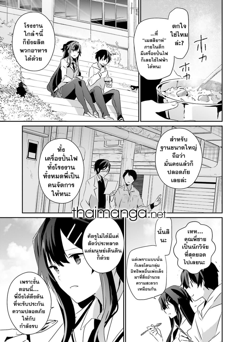 Manga-lc-com อ่านมังงะ อ่านการ์ตูน ออนไลน์ ฟรี Kage no Jitsuryokusha ni Naritakute! อยากเป็นพลังในเงามืด ตอนที่ 1 2 3 4 5 6 7 8 9 10 11 12 13 14 ฟรี ไม่มีโฆษณา Manga-lc - อ่าน มังงะ อ่าน การ์ตูน ออนไลน์ อ่านมังงะ ฟรี