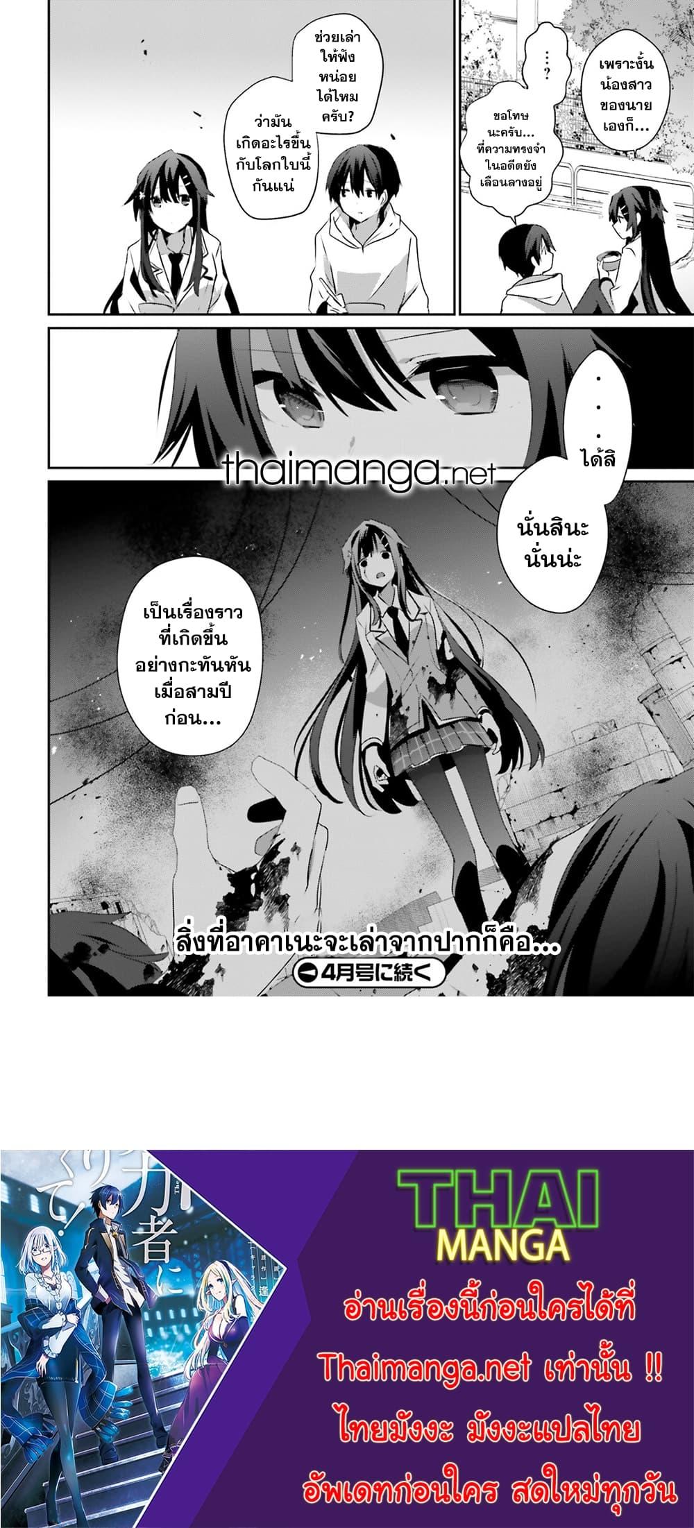 Manga-lc-com อ่านมังงะ อ่านการ์ตูน ออนไลน์ ฟรี Kage no Jitsuryokusha ni Naritakute! อยากเป็นพลังในเงามืด ตอนที่ 1 2 3 4 5 6 7 8 9 10 11 12 13 14 ฟรี ไม่มีโฆษณา Manga-lc - อ่าน มังงะ อ่าน การ์ตูน ออนไลน์ อ่านมังงะ ฟรี