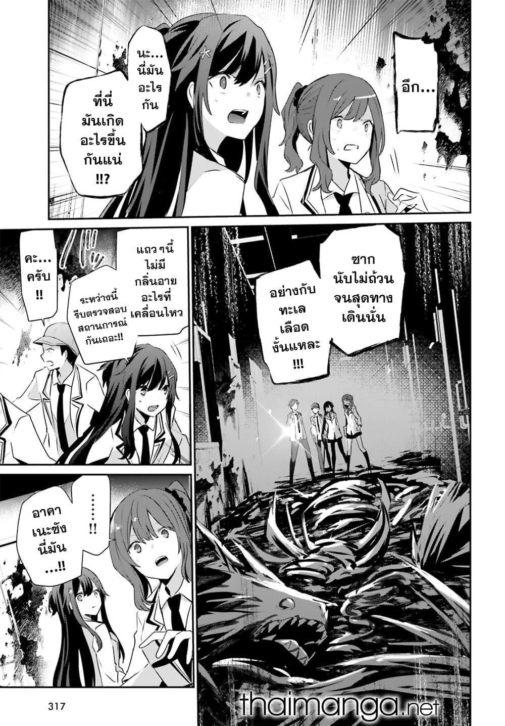 Manga-lc-com อ่านมังงะ อ่านการ์ตูน ออนไลน์ ฟรี Kage no Jitsuryokusha ni Naritakute! อยากเป็นพลังในเงามืด ตอนที่ 1 2 3 4 5 6 7 8 9 10 11 12 13 14 ฟรี ไม่มีโฆษณา Manga-lc - อ่าน มังงะ อ่าน การ์ตูน ออนไลน์ อ่านมังงะ ฟรี