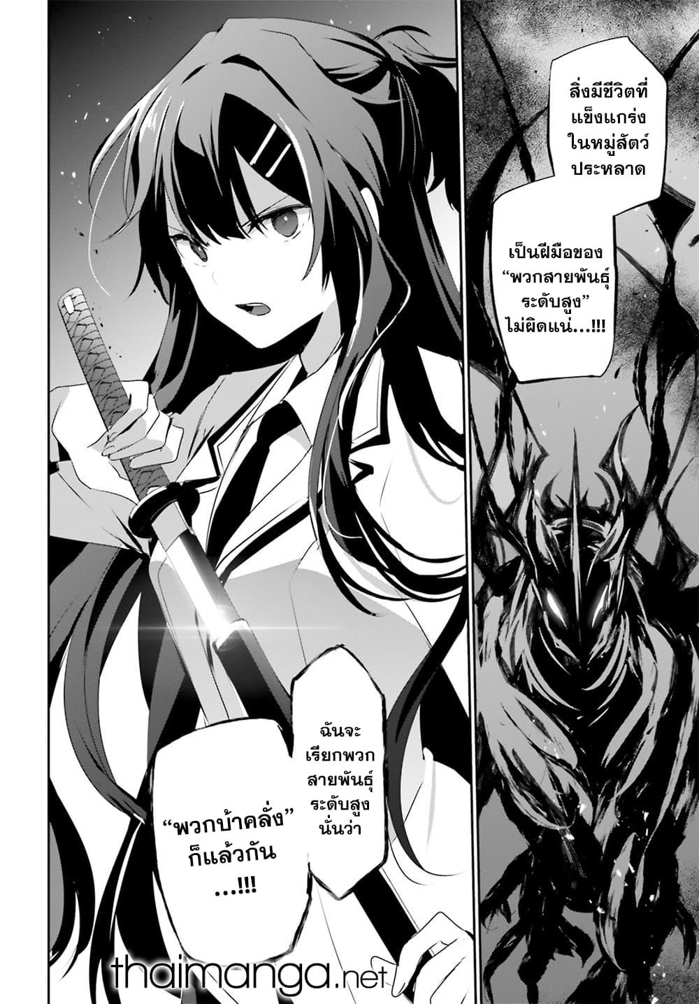 Manga-lc-com อ่านมังงะ อ่านการ์ตูน ออนไลน์ ฟรี Kage no Jitsuryokusha ni Naritakute! อยากเป็นพลังในเงามืด ตอนที่ 1 2 3 4 5 6 7 8 9 10 11 12 13 14 ฟรี ไม่มีโฆษณา Manga-lc - อ่าน มังงะ อ่าน การ์ตูน ออนไลน์ อ่านมังงะ ฟรี