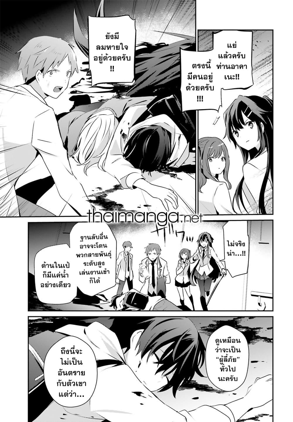 Manga-lc-com อ่านมังงะ อ่านการ์ตูน ออนไลน์ ฟรี Kage no Jitsuryokusha ni Naritakute! อยากเป็นพลังในเงามืด ตอนที่ 1 2 3 4 5 6 7 8 9 10 11 12 13 14 ฟรี ไม่มีโฆษณา Manga-lc - อ่าน มังงะ อ่าน การ์ตูน ออนไลน์ อ่านมังงะ ฟรี