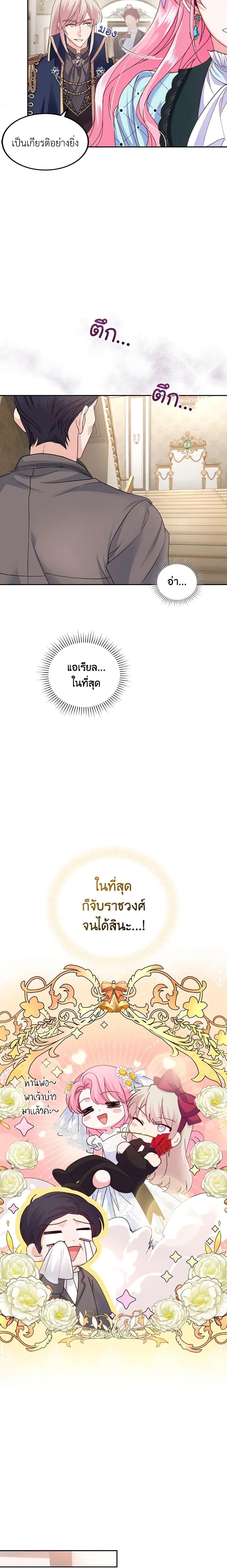 Manga-lc-com อ่านมังงะ อ่านการ์ตูน ออนไลน์ ฟรี The Tyrant’s Only Perfumer ตอนที่ 1 2 3 4 5 6 7 8 9 10 11 12 13 14 ฟรี ไม่มีโฆษณา Manga-lc - อ่าน มังงะ อ่าน การ์ตูน ออนไลน์ อ่านมังงะ ฟรี