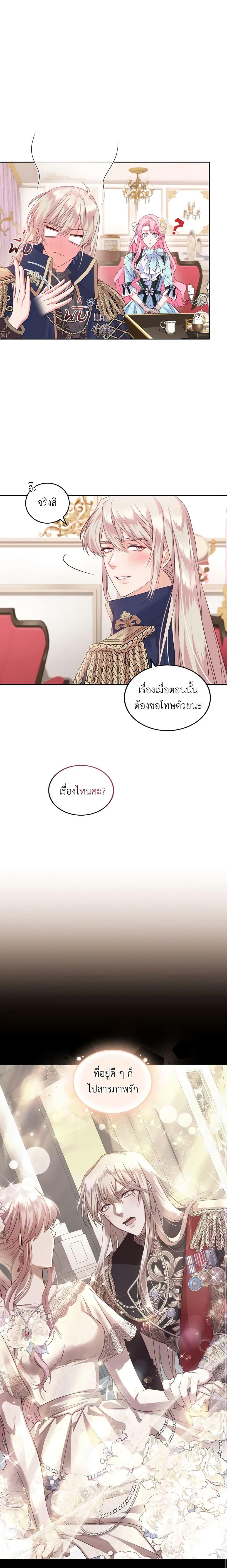 Manga-lc-com อ่านมังงะ อ่านการ์ตูน ออนไลน์ ฟรี The Tyrant’s Only Perfumer ตอนที่ 1 2 3 4 5 6 7 8 9 10 11 12 13 14 ฟรี ไม่มีโฆษณา Manga-lc - อ่าน มังงะ อ่าน การ์ตูน ออนไลน์ อ่านมังงะ ฟรี